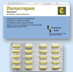 Лекарственная форма Кетостерила таблетки